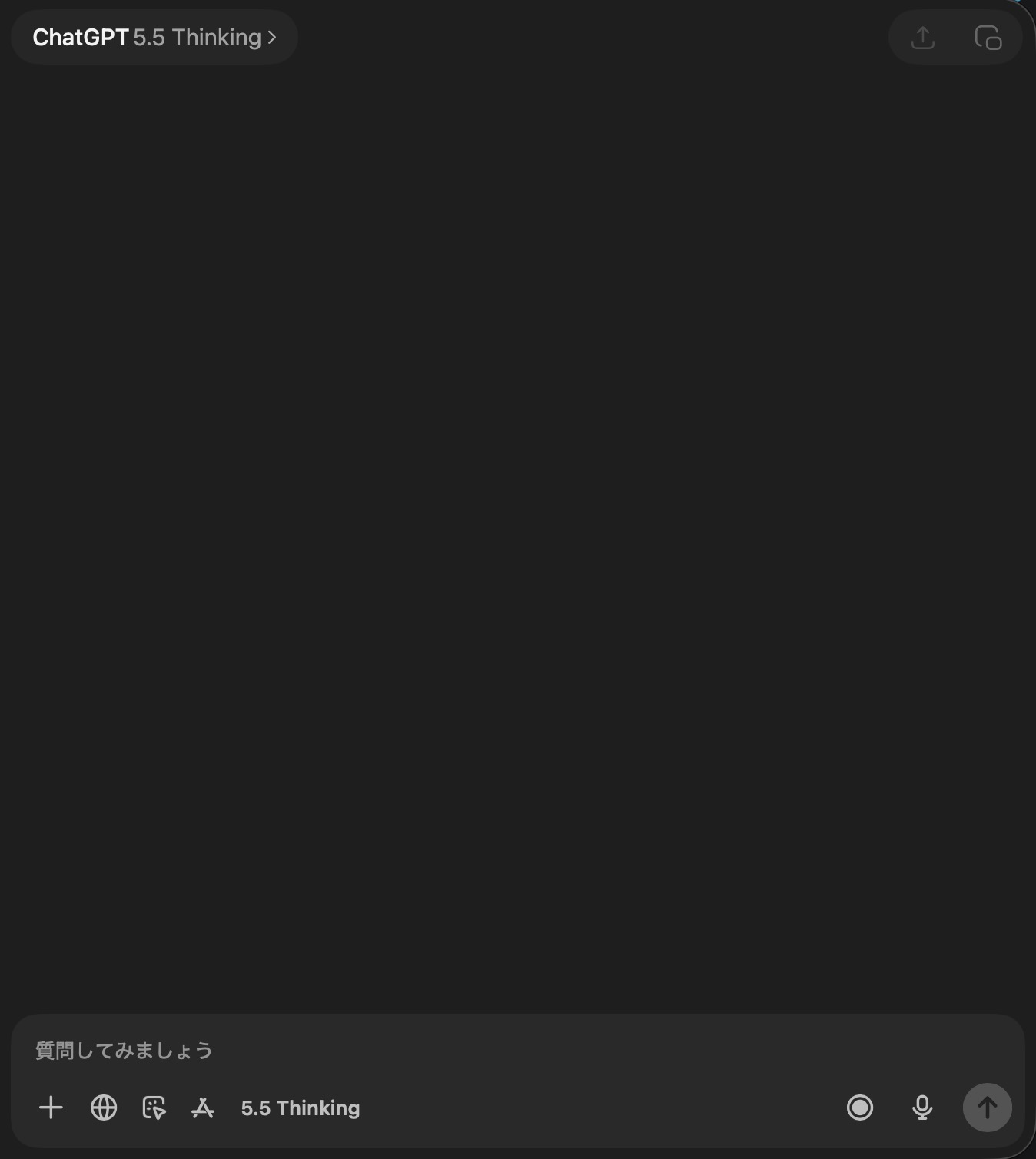 ChatGPTのデスクトップ画面でGPT5.5Thinkingが選ばれている状態