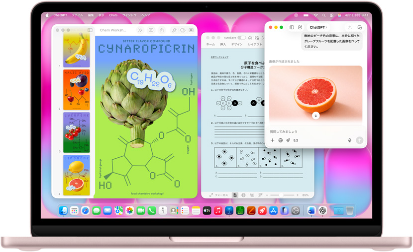 MacBook NeoでChatGPTと文書アプリを開いたApple公式利用画面